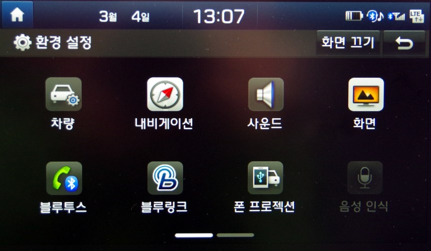 070 Kona Exper Screen Coreen